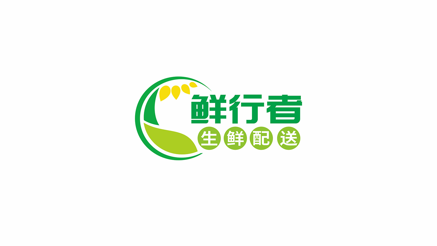 一款生鮮LOGO設(shè)計