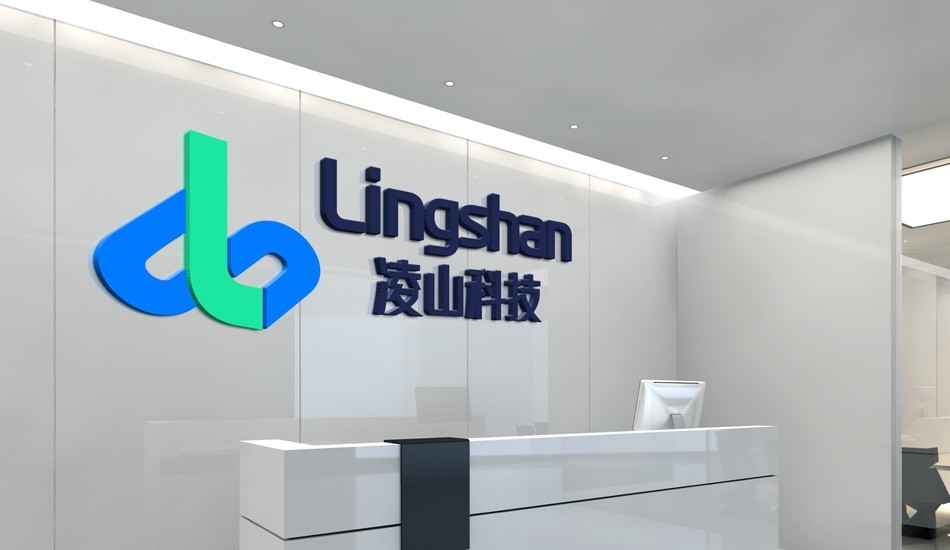 凌山科技有限公司logo设计图5