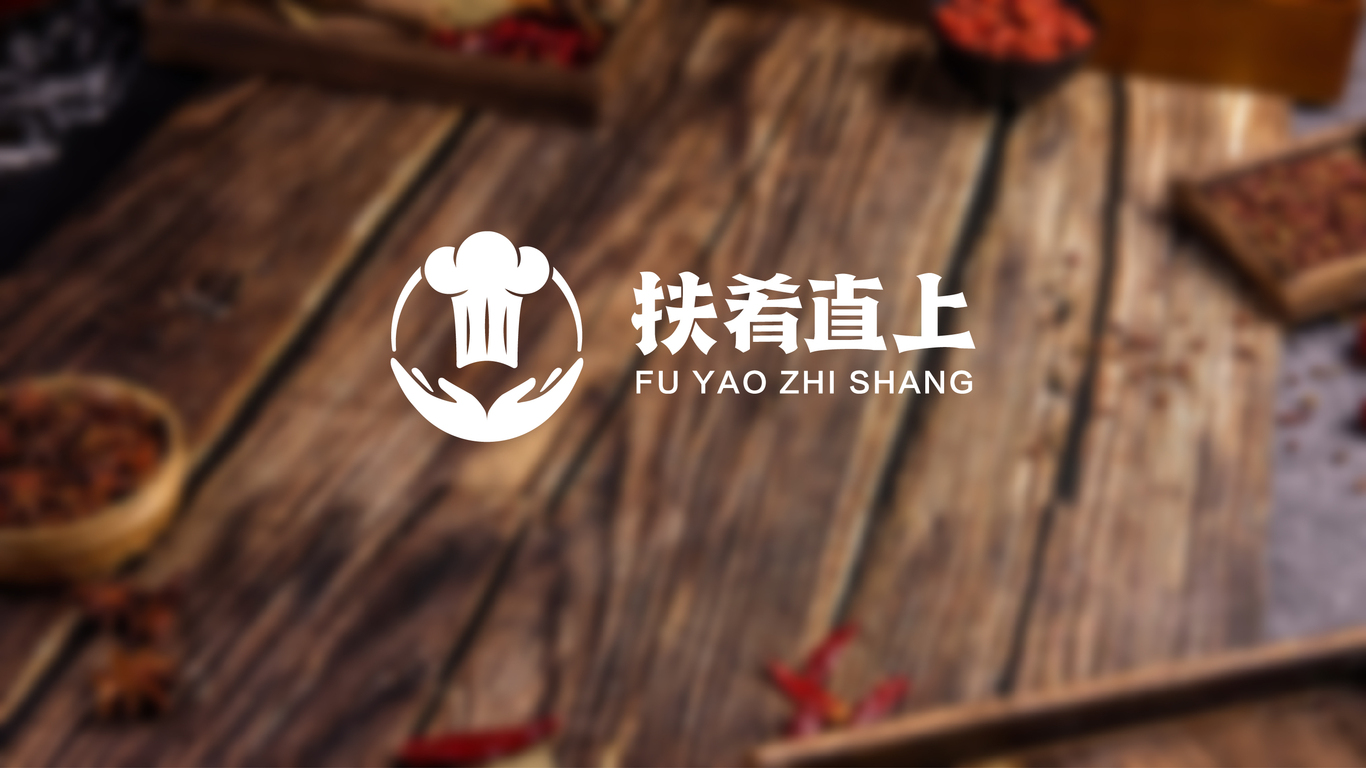一款餐飲集團(tuán)的LOGO設(shè)計(jì)中標(biāo)圖0