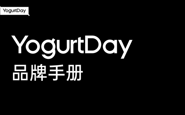 YogurtDay