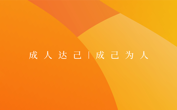 谷信基金｜金融投资LOGO设计