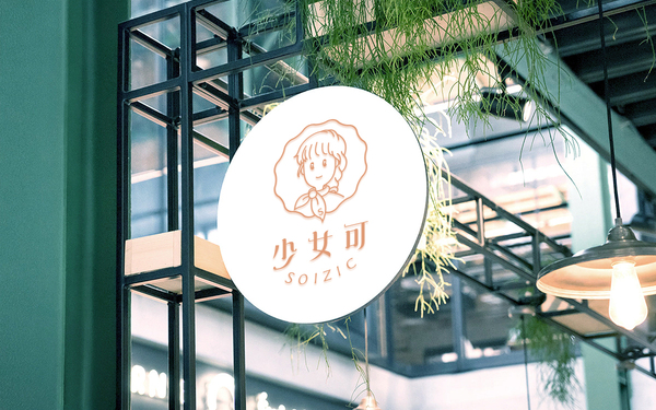 少女可丝巾品牌Logo设计