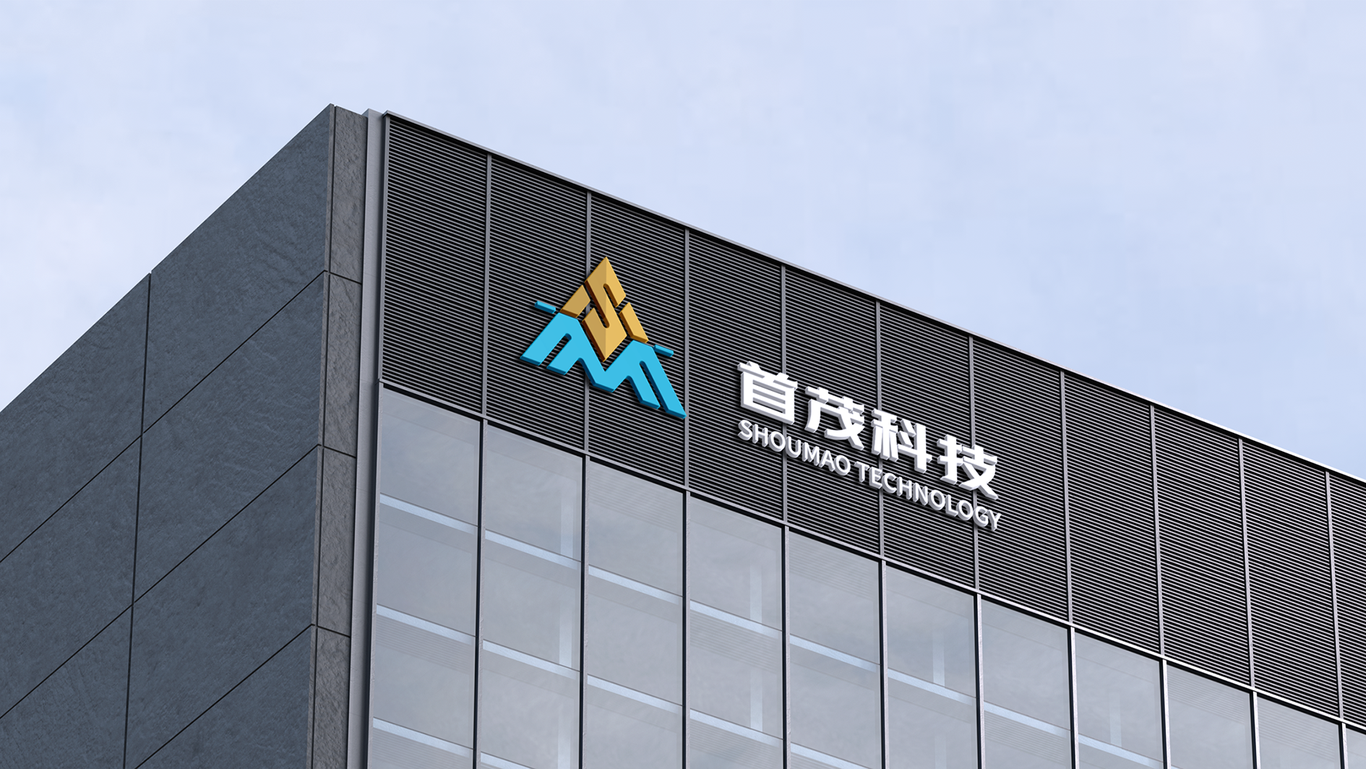 首茂科技公司logo設計圖5