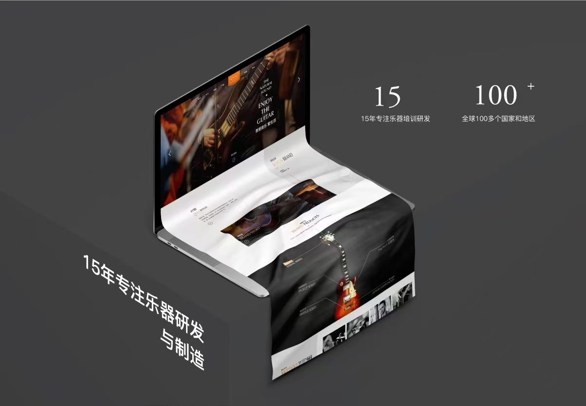 樂器網站圖0