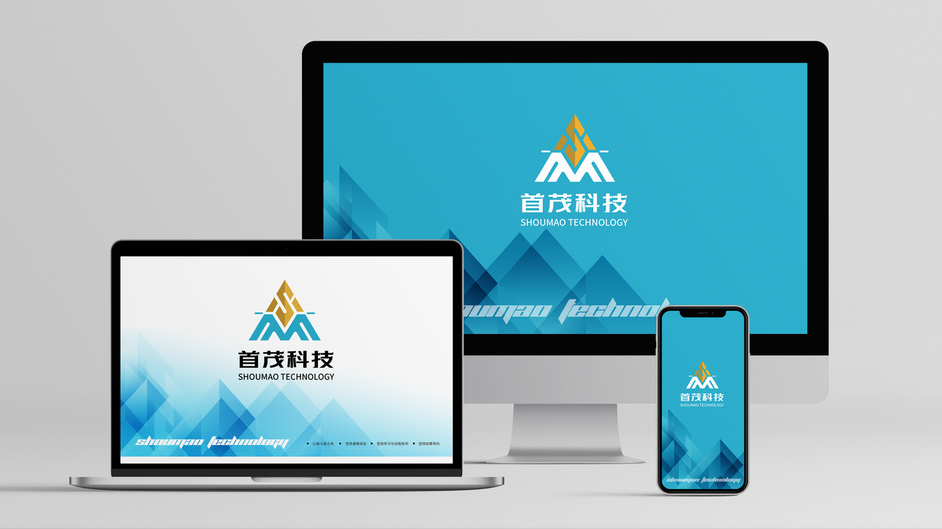首茂科技公司logo設計圖3