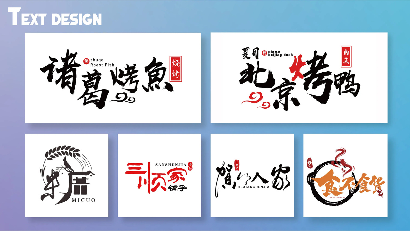 logo门头设计图1