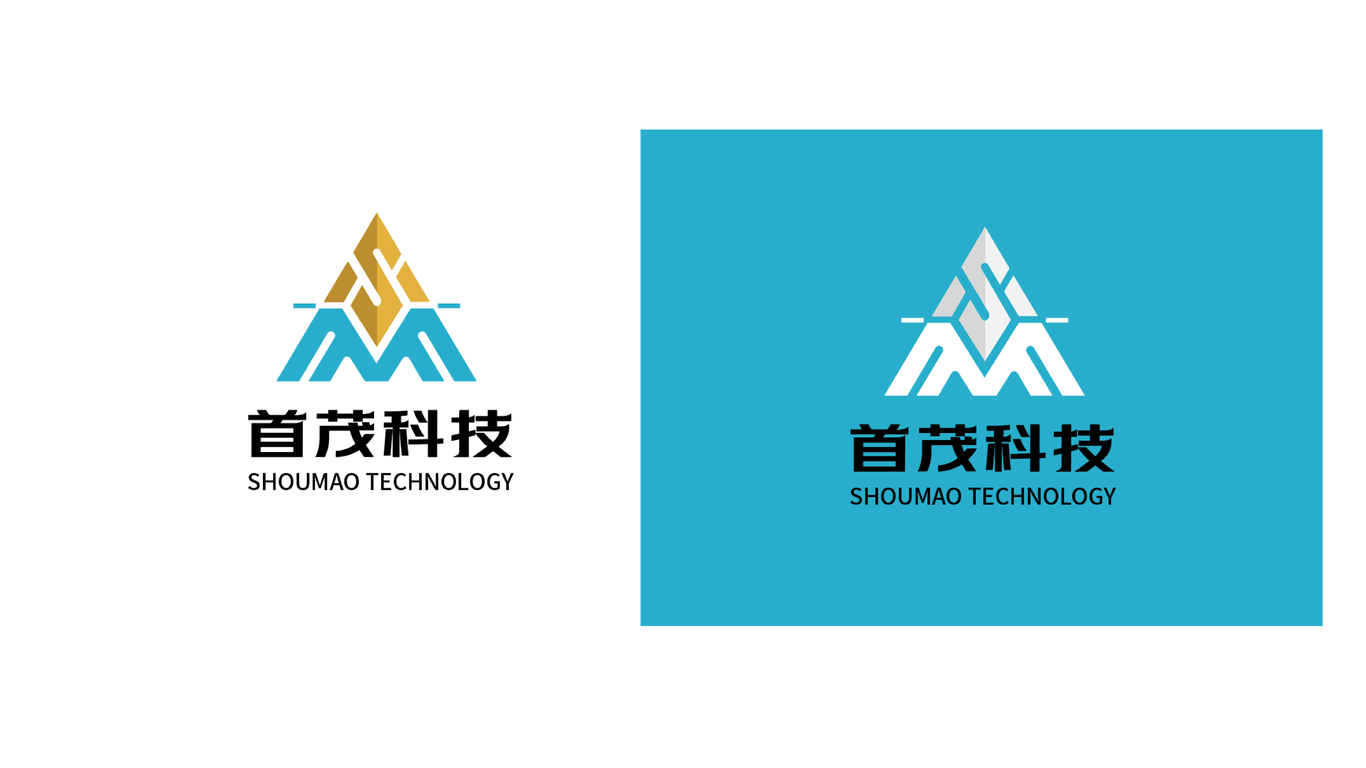 首茂科技公司logo設計圖2