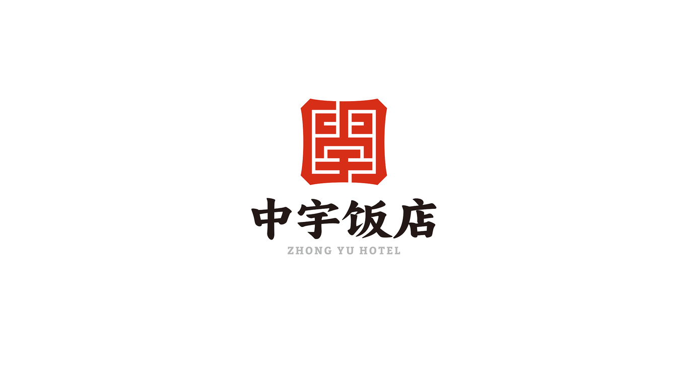 飯店logo設計圖0