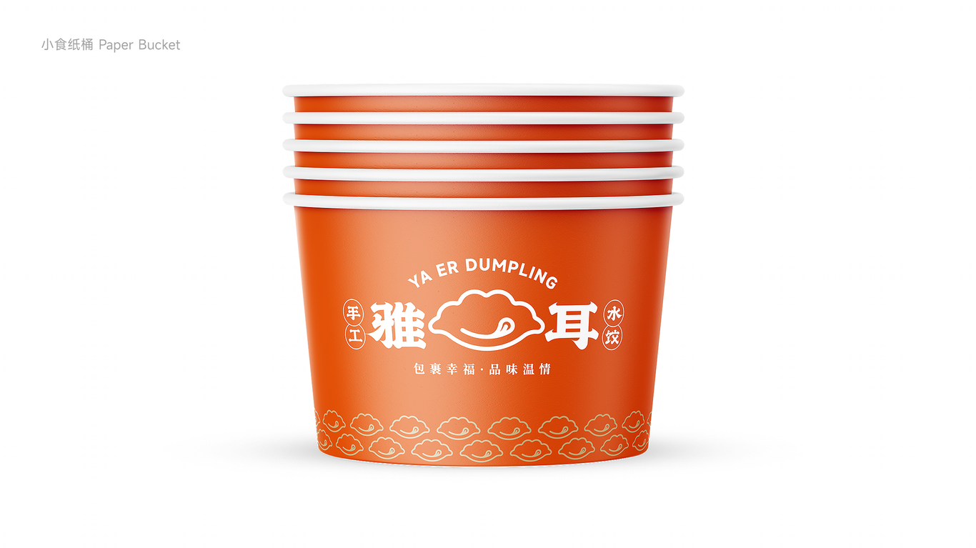 品牌水饺logo设计图6