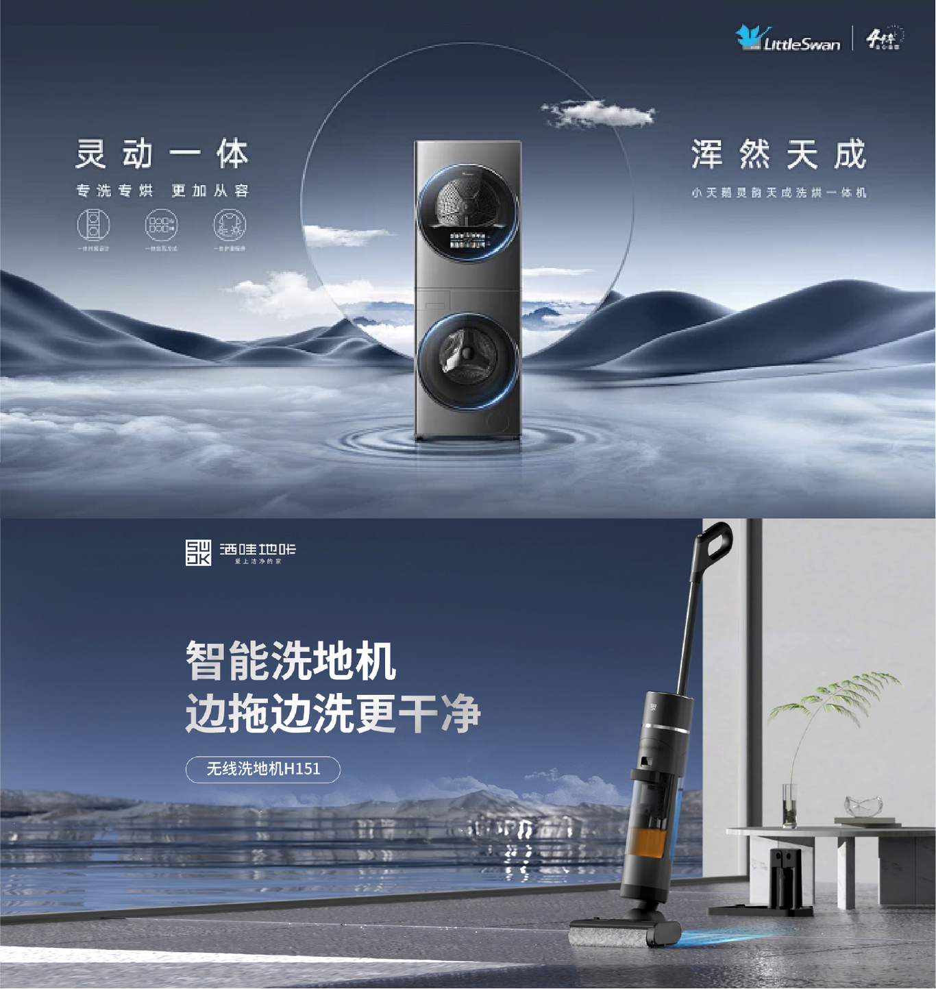 電商詳情頁設計圖3