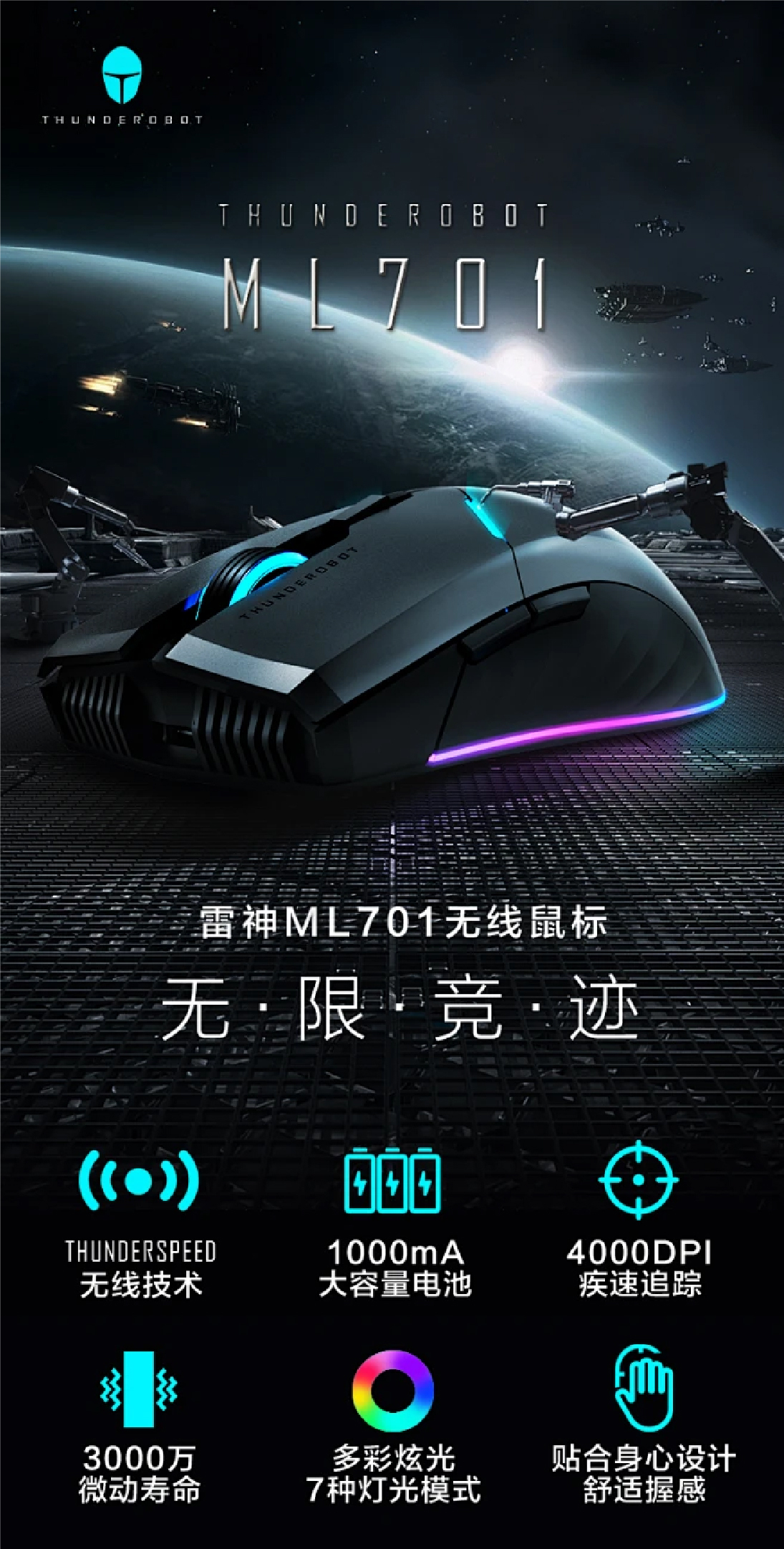 電商詳情頁設計圖2