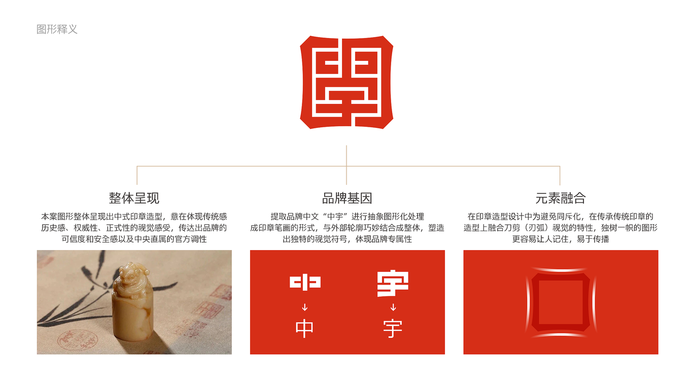 飯店logo設計圖1