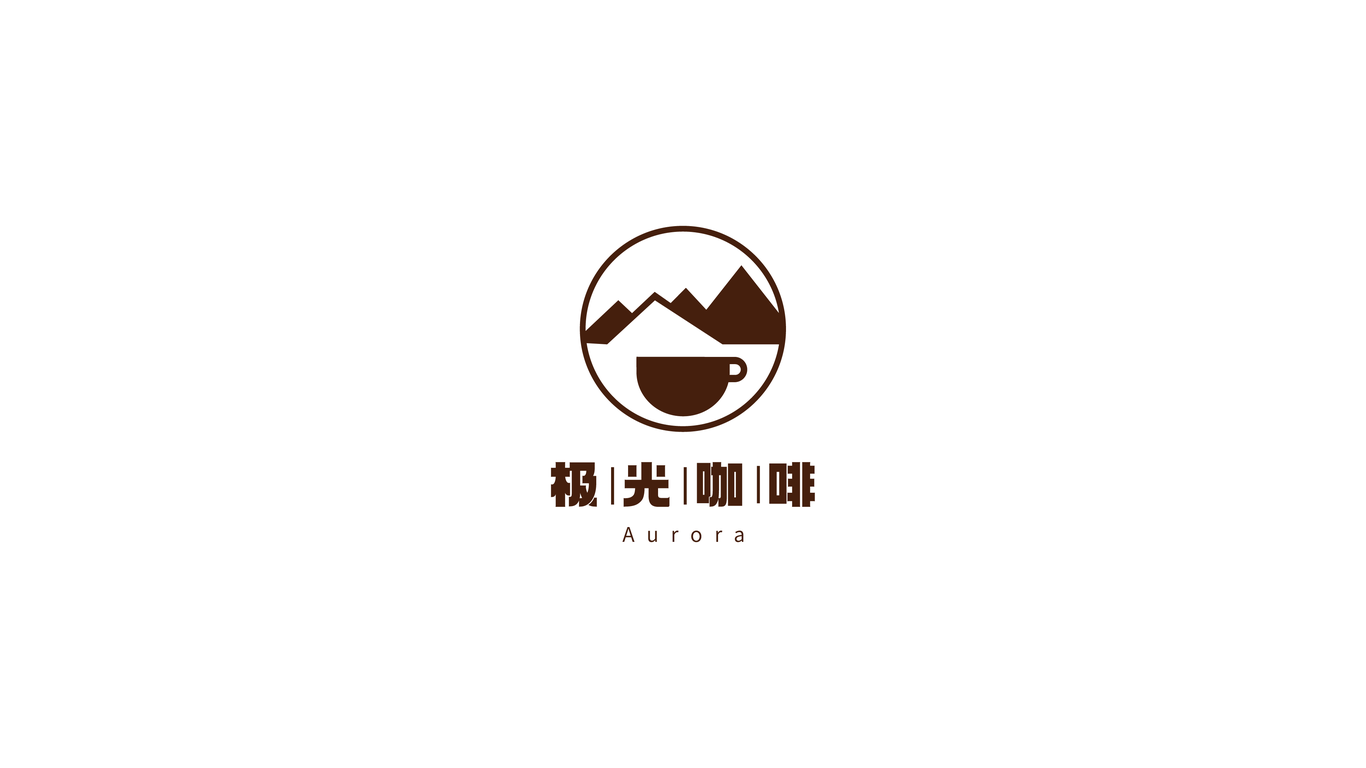 一款咖啡logo设计图5