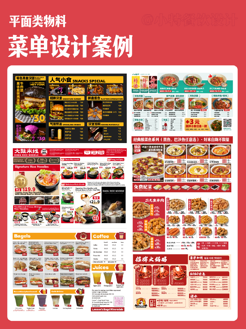 餐飲案例圖0