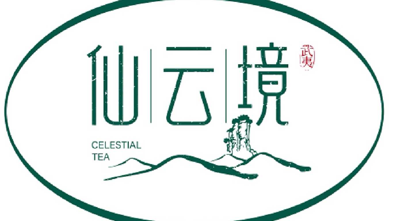 高端茶叶LOGO设计中标图0