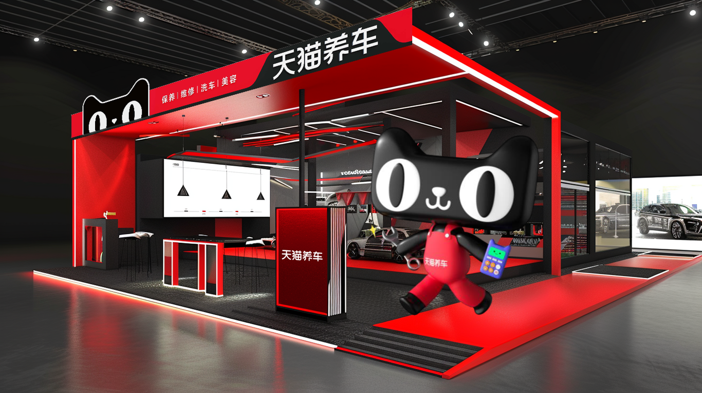 天貓養車(chē)年度方案圖7