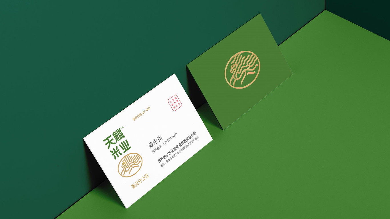 天麟米业图4