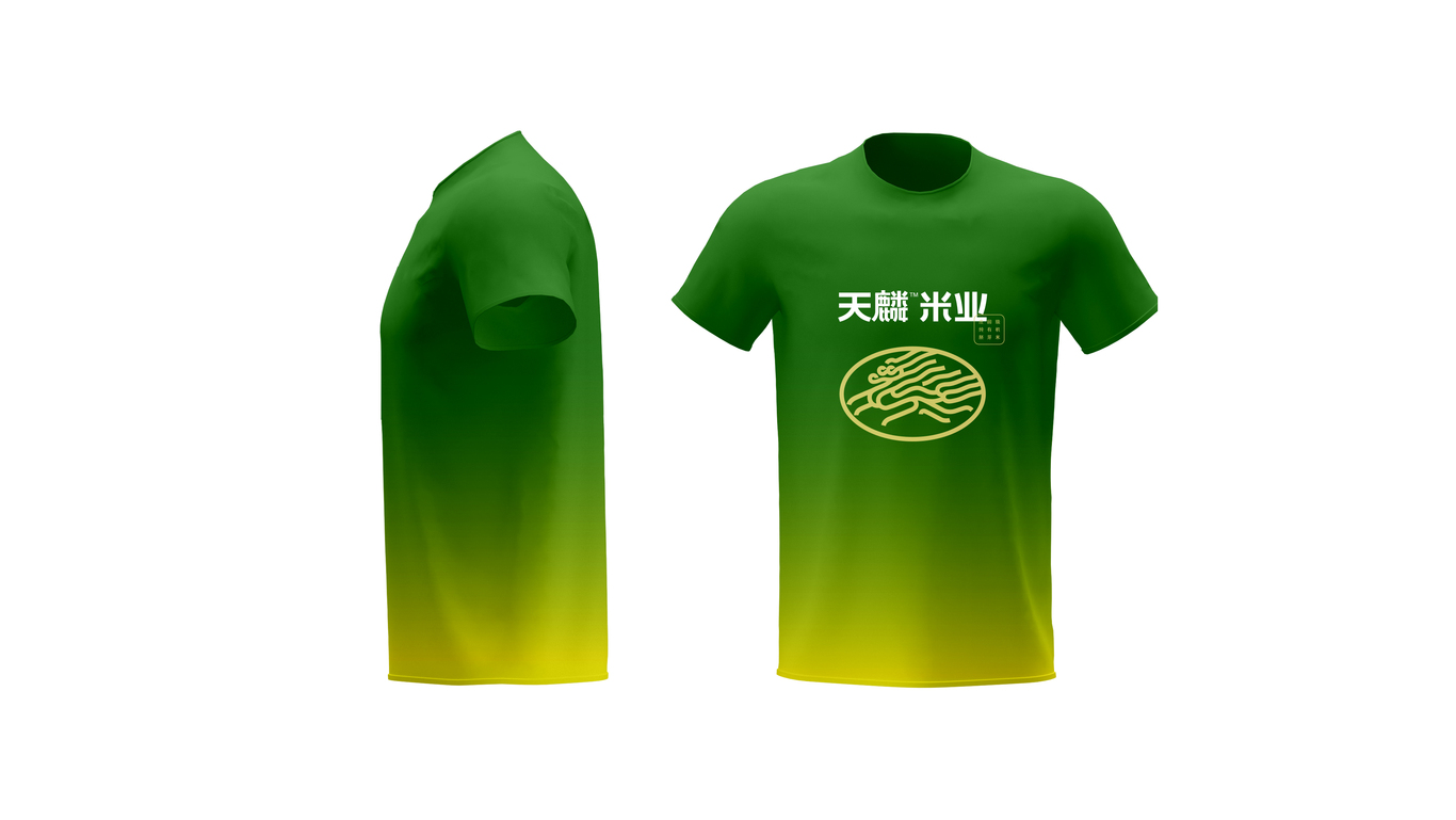 天麟米业图5