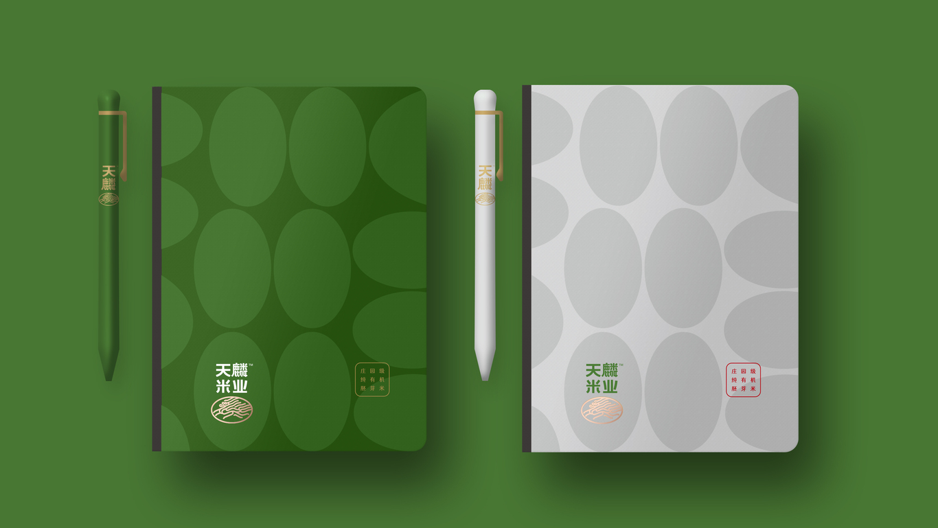 天麟米业图3