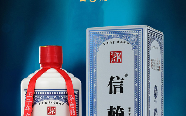 信賴正心酒產(chǎn)品詳情頁面設(shè)計