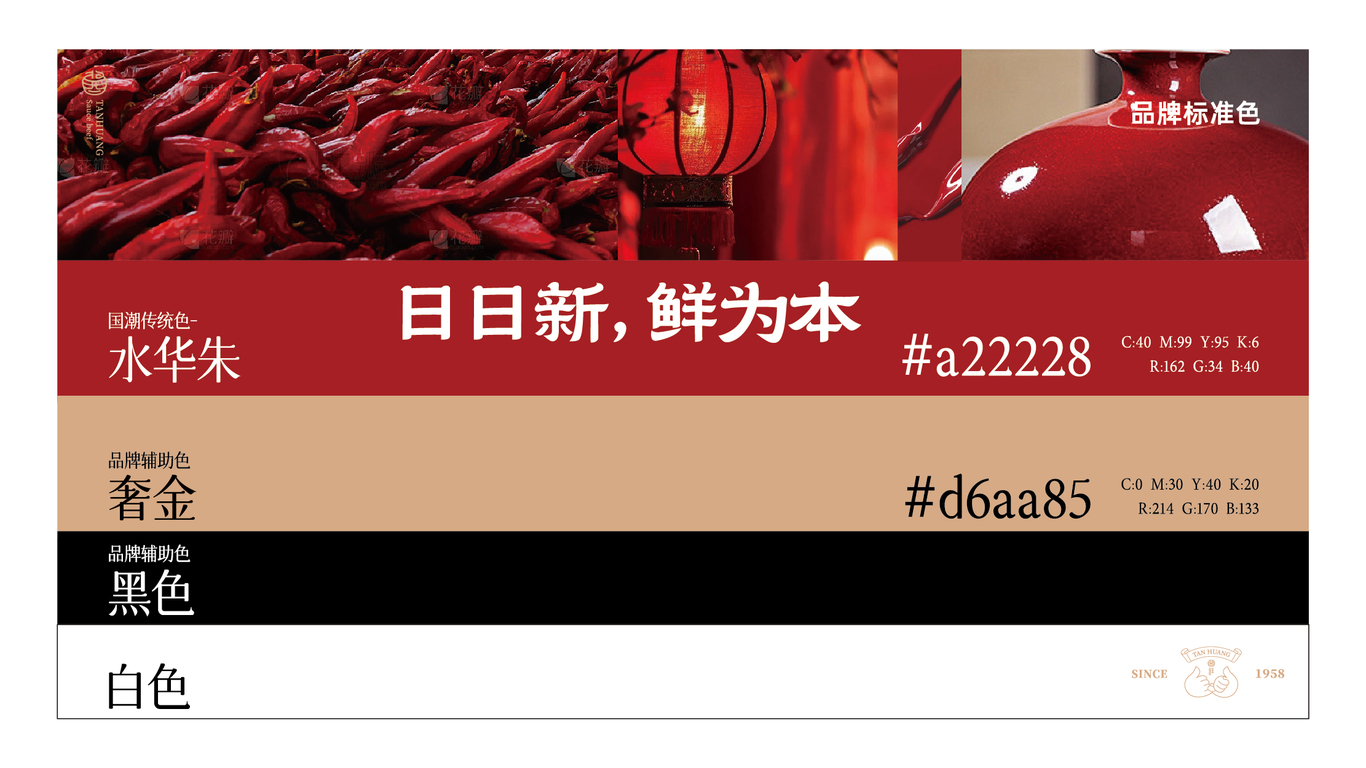 坛煌酱牛肉图12