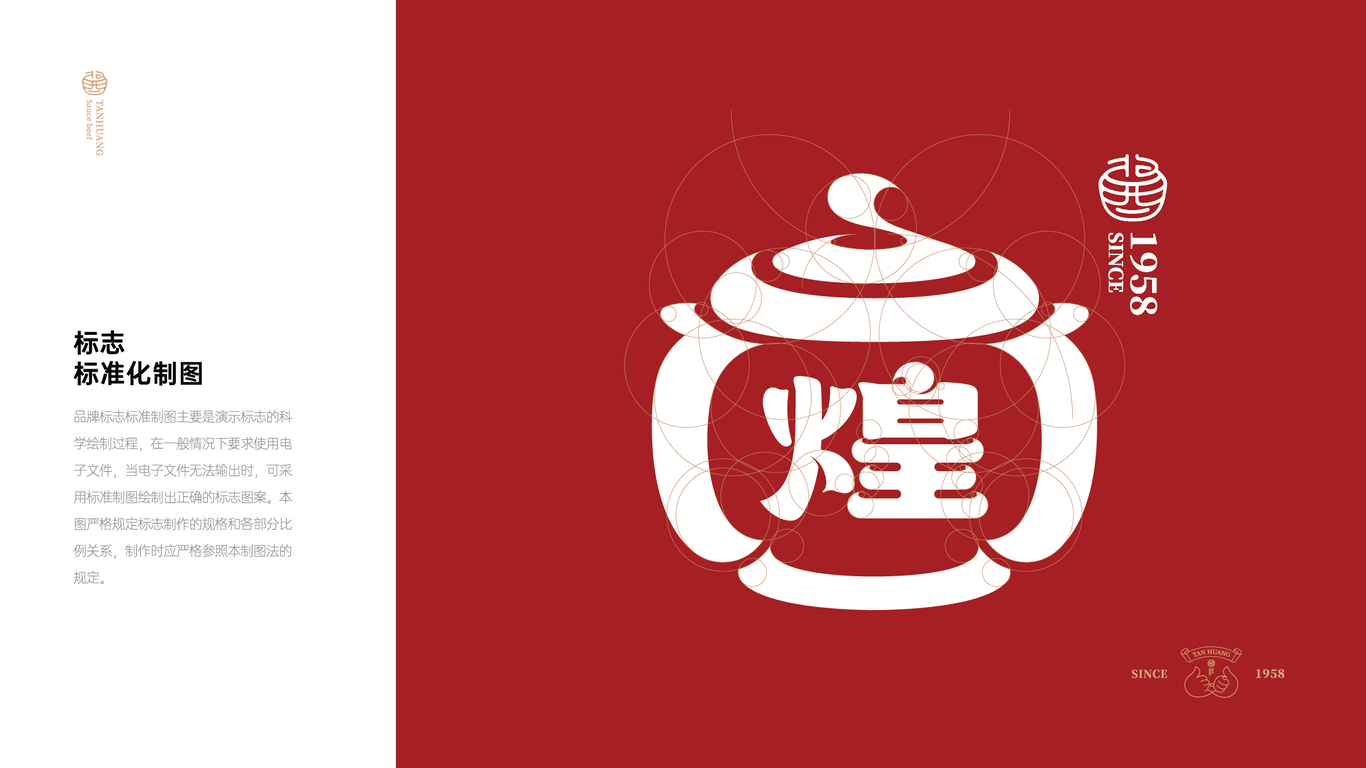 坛煌酱牛肉图5