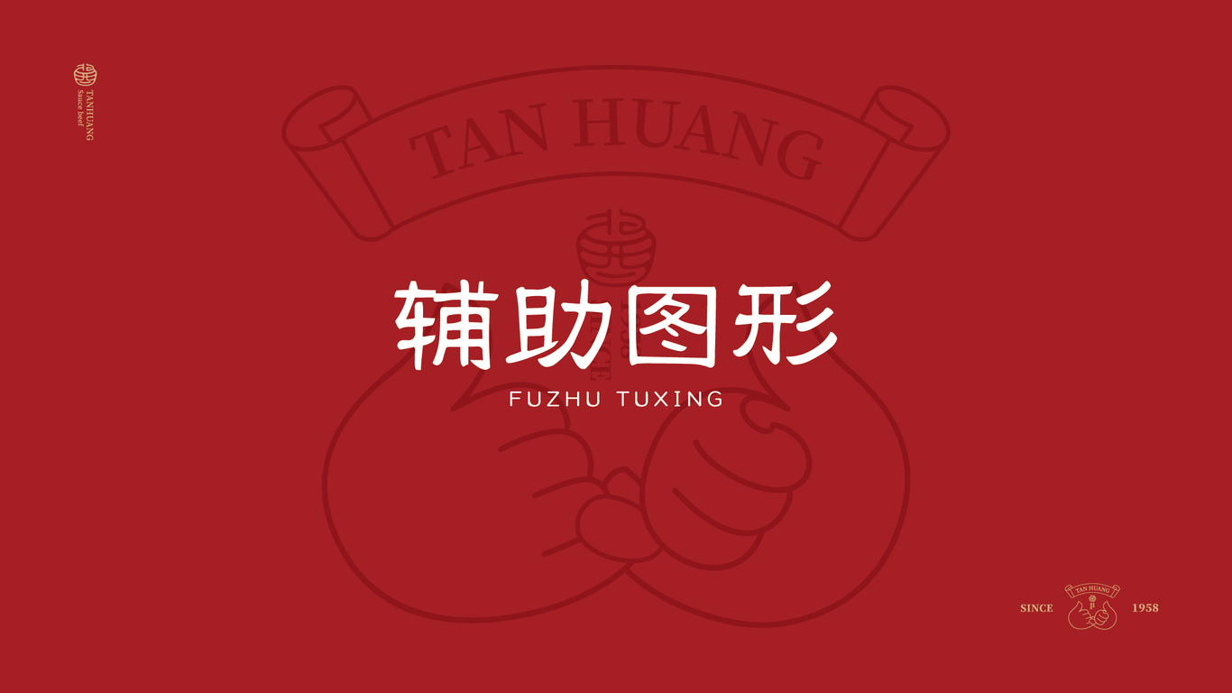 坛煌酱牛肉图6