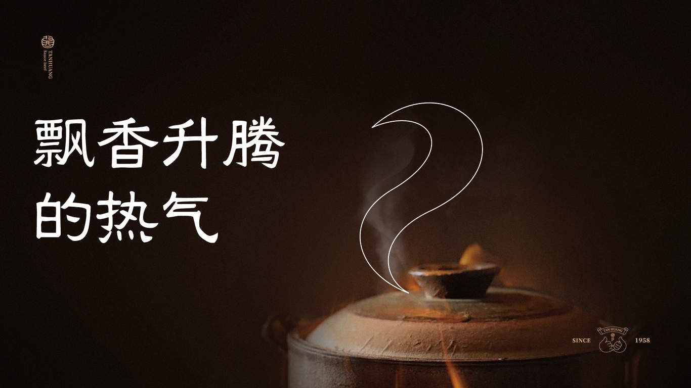 坛煌酱牛肉图2
