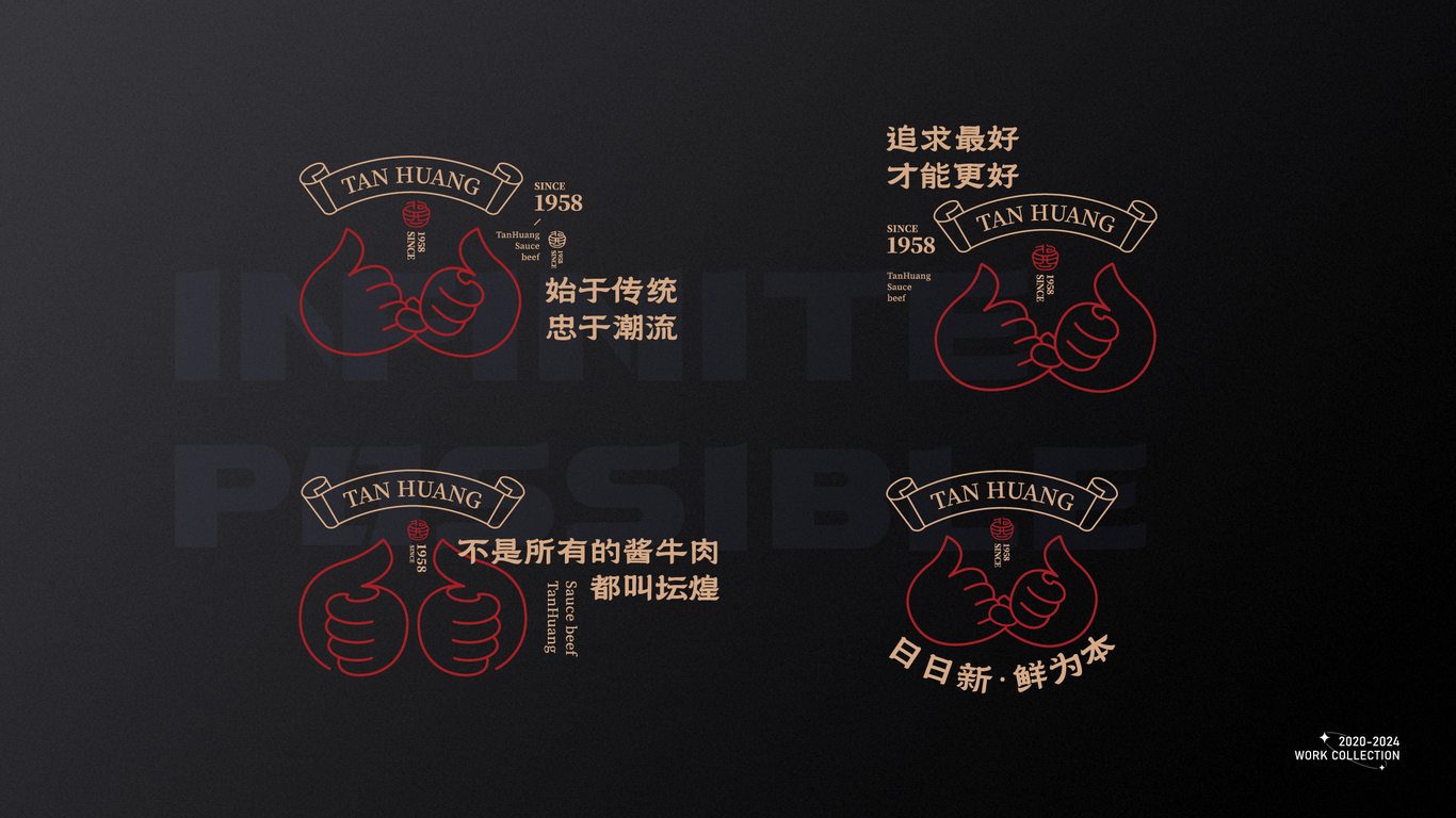 坛煌酱牛肉图8