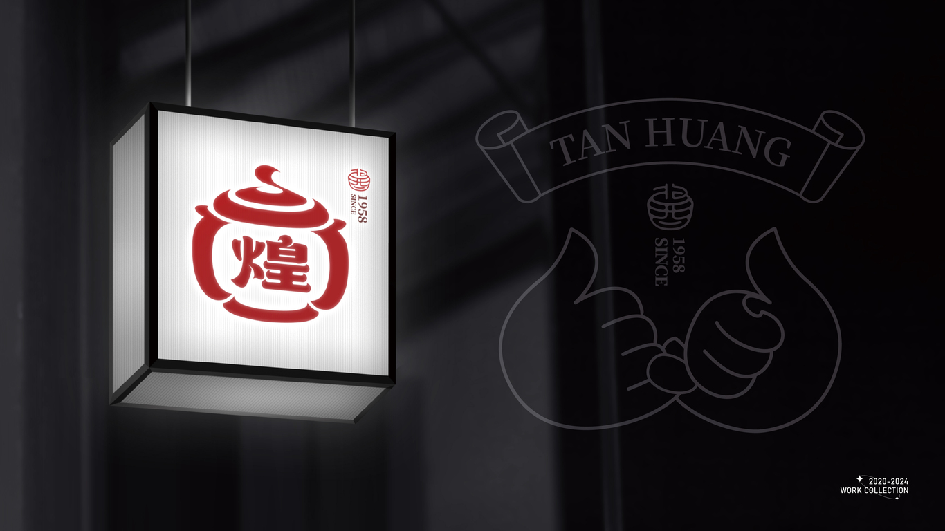 坛煌酱牛肉图14