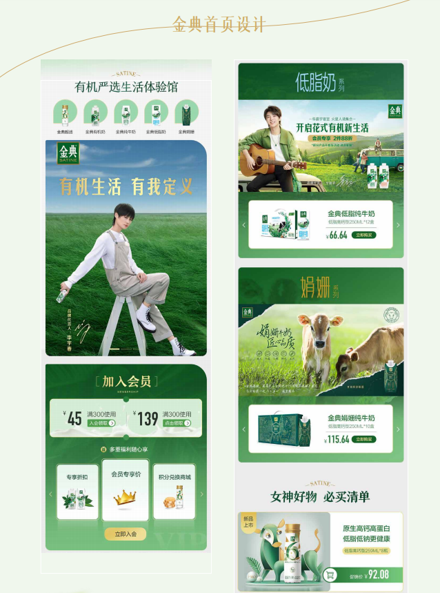 部分作品图4
