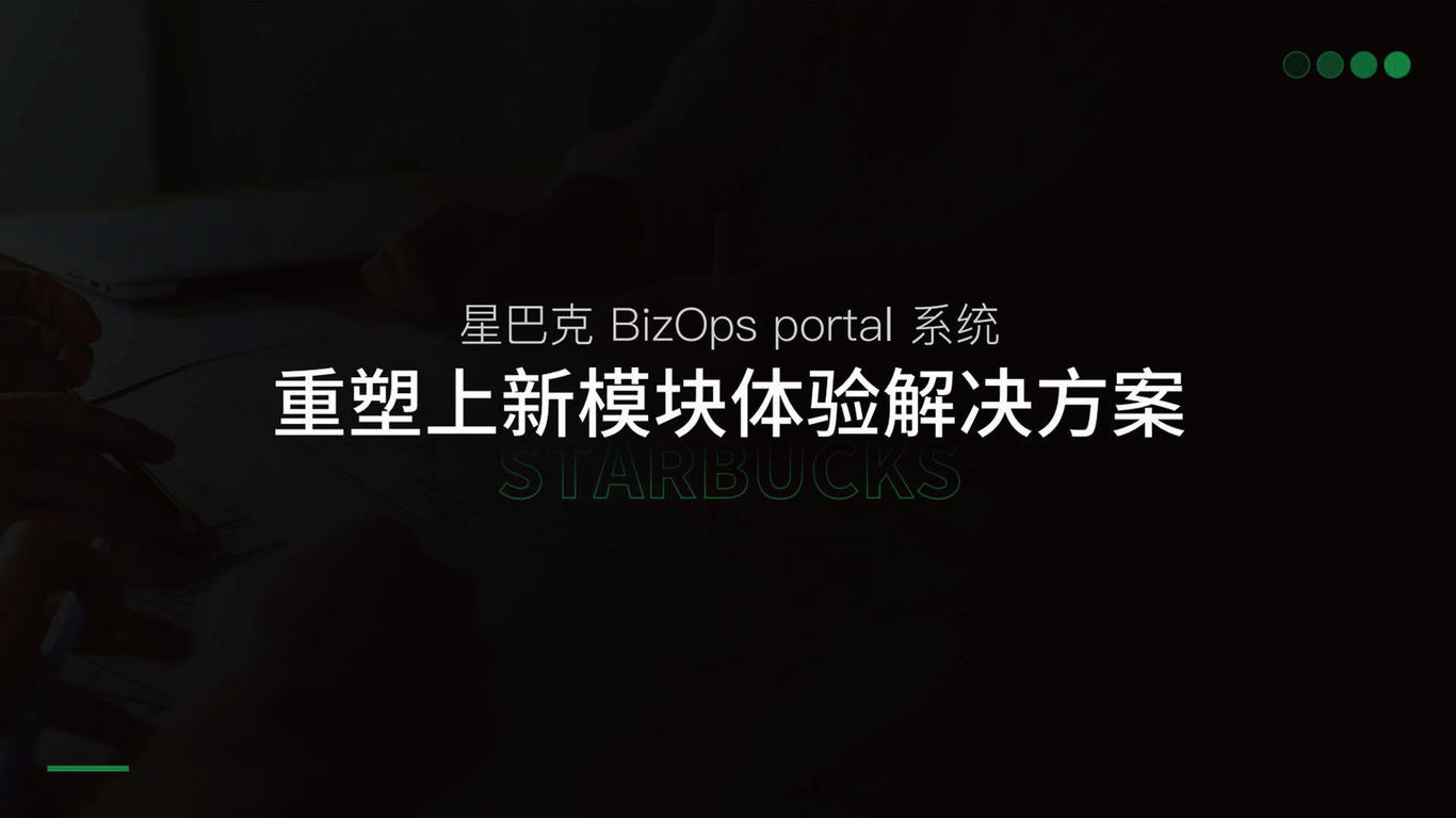 個人作品集圖0
