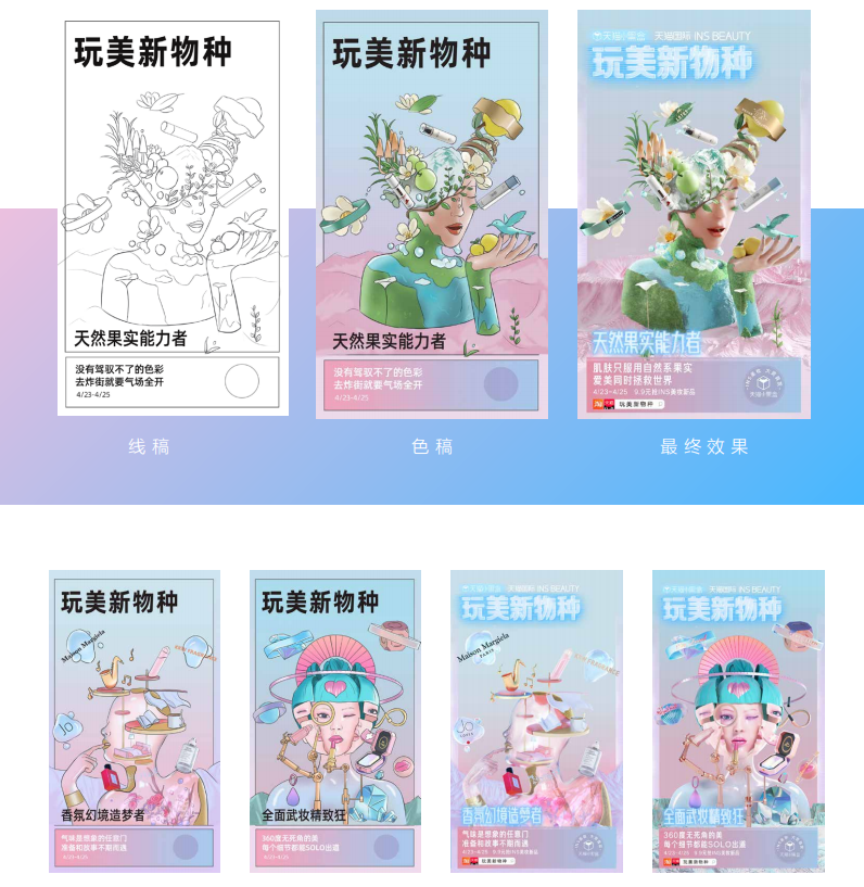部分作品图11