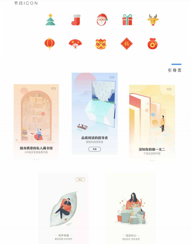 部分作品图9