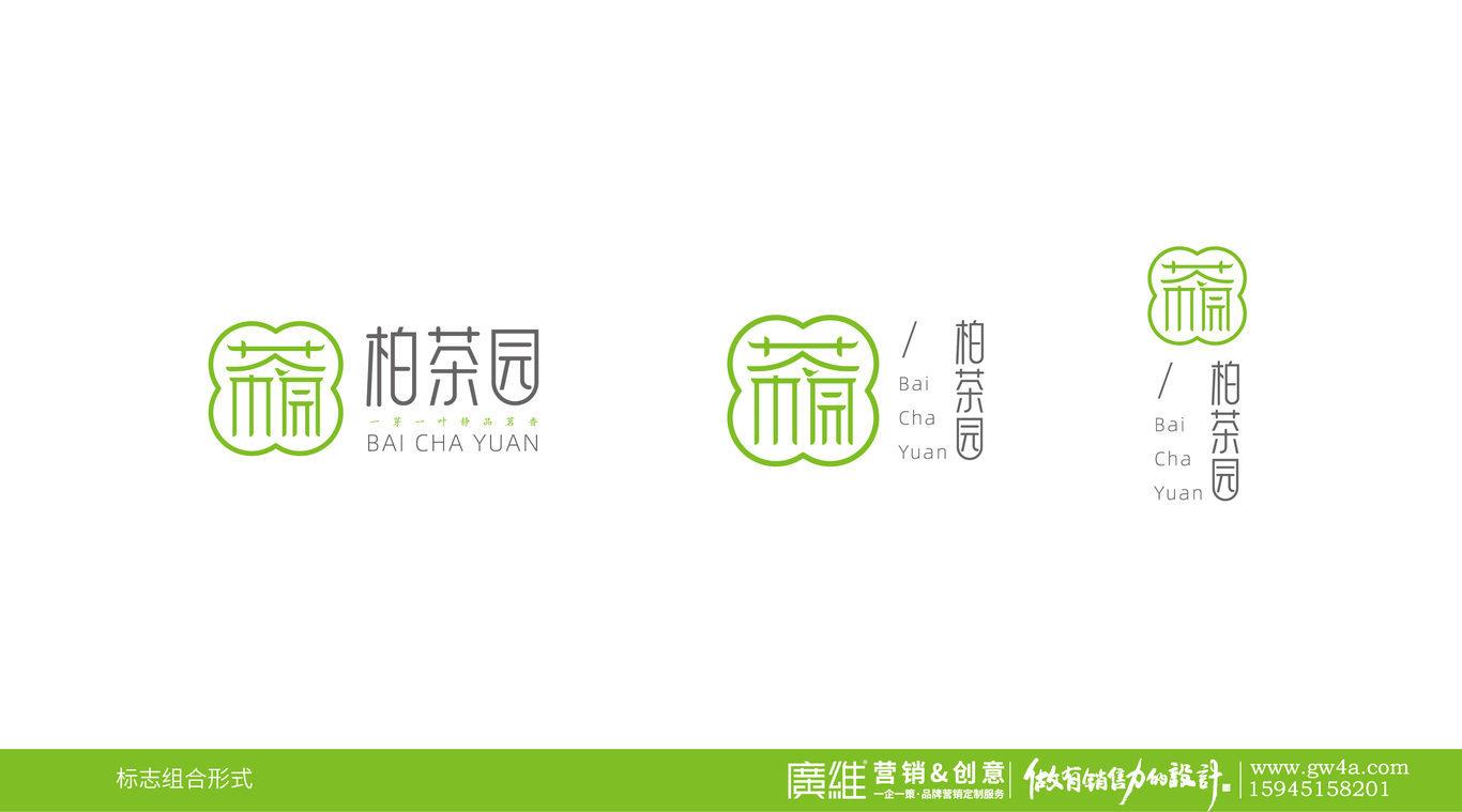 品牌logo設計圖0