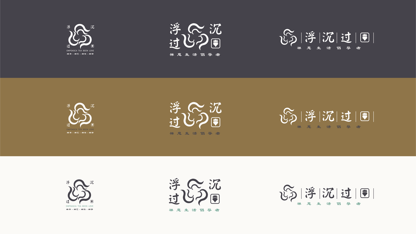 浮沉过图3