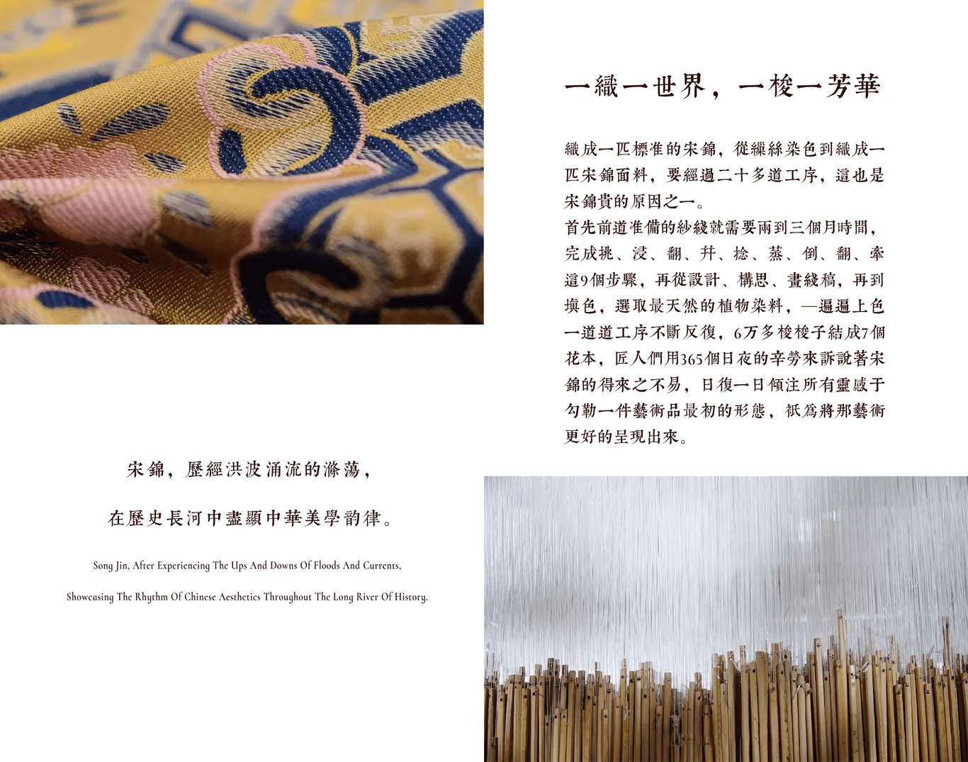 中式风格画册图4