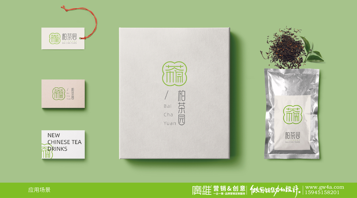 品牌logo設計圖4