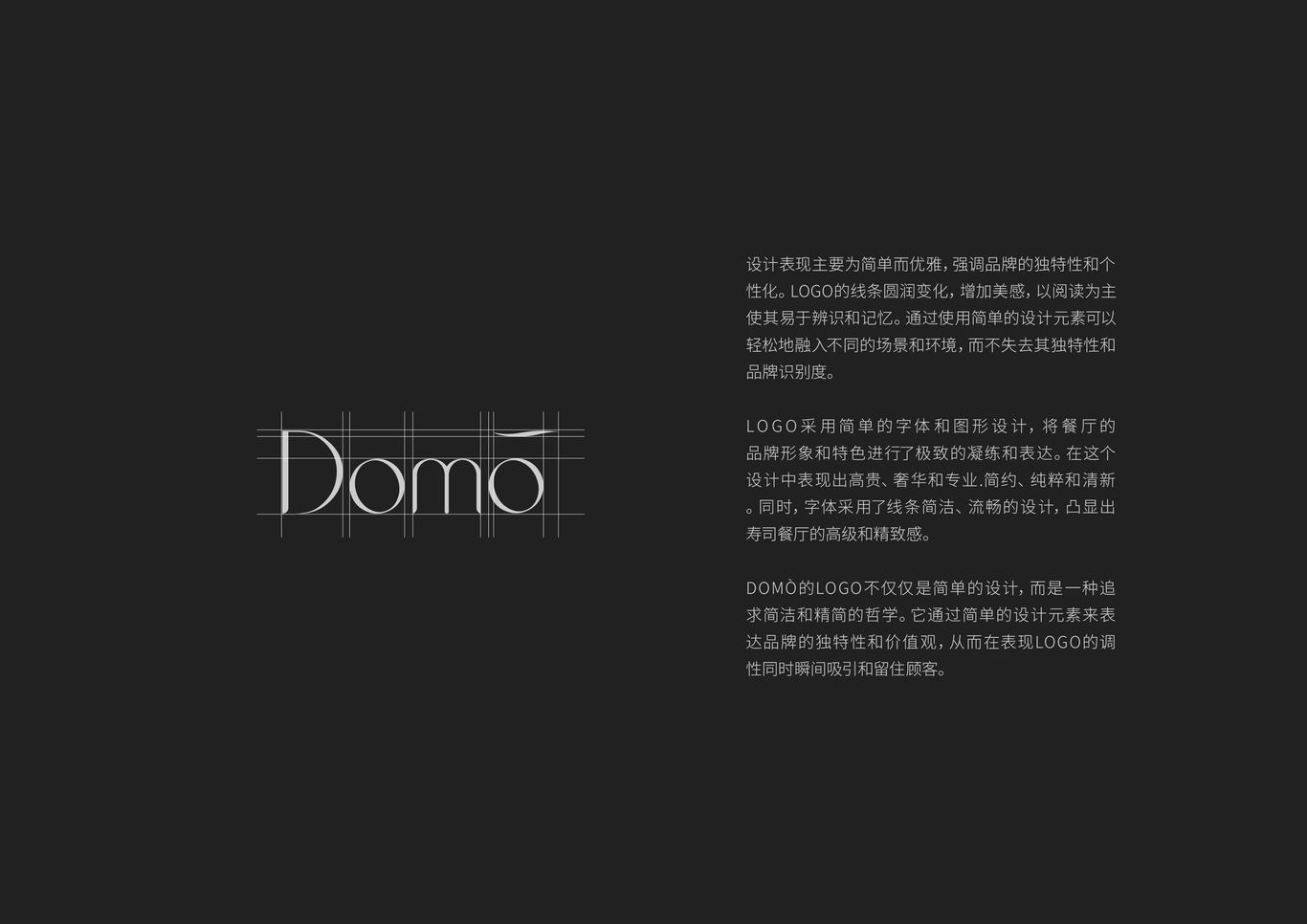 壽司餐廳DOMO·LOGO圖1