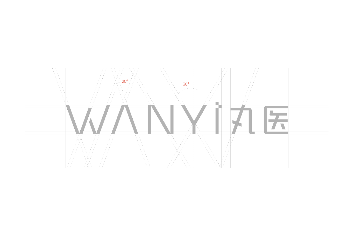 WANYI | 護膚品潔面乳包裝設計圖2