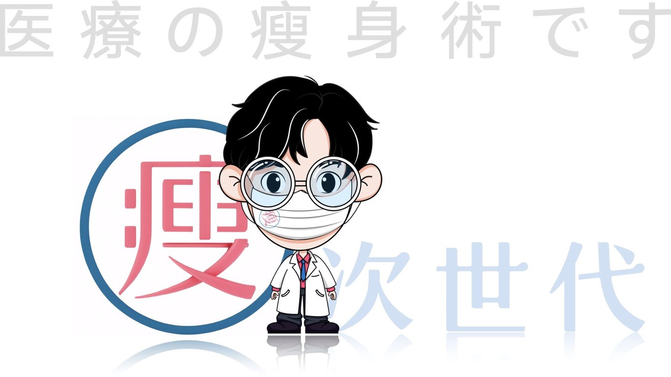 北京次世代瘦身輕體塑形健康保健品牌概念店設計公司圖8