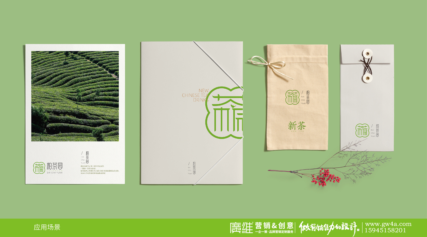 品牌logo設計圖3