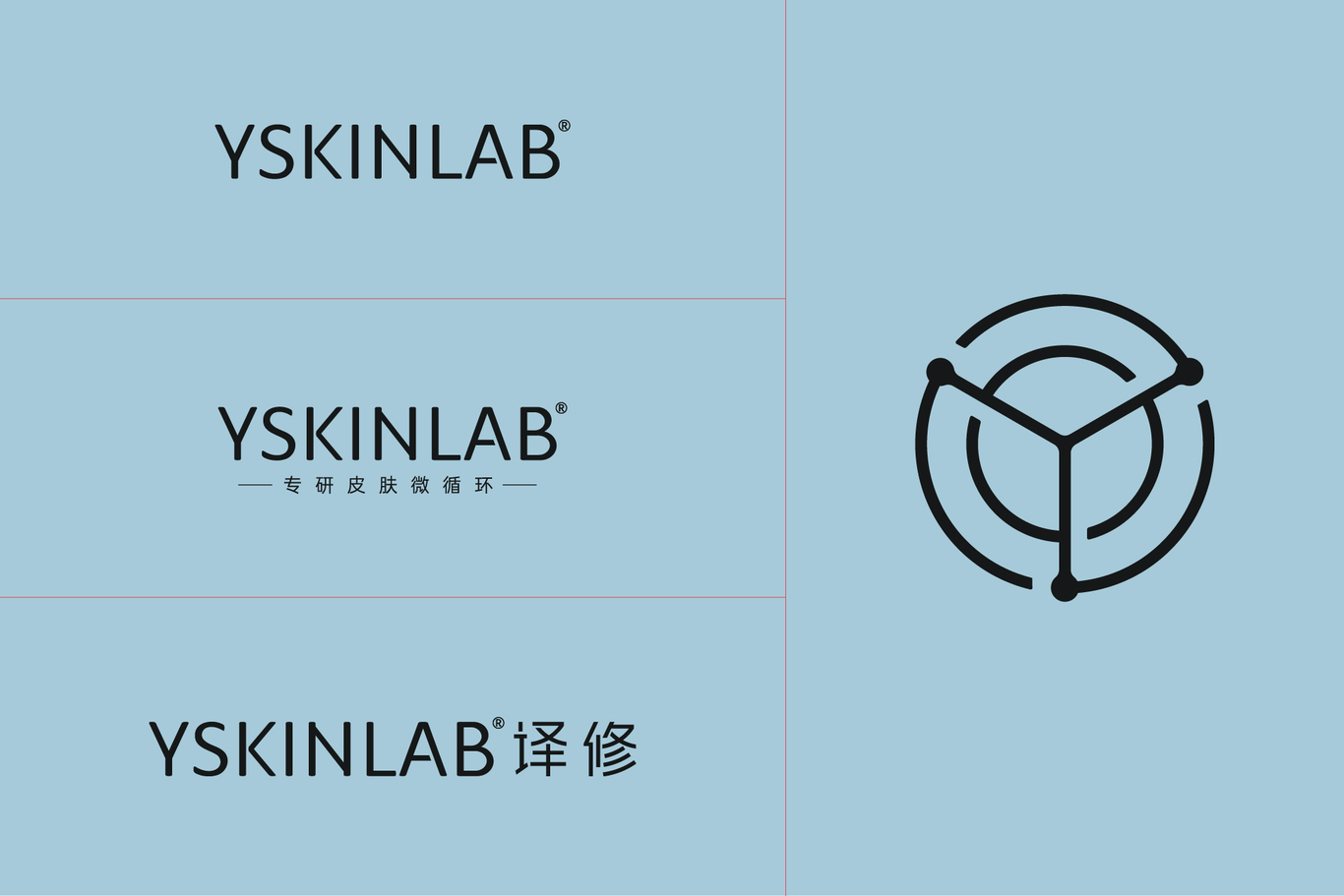 YSKINLAB | 品牌形象設計&產(chǎn)品包裝設計圖7