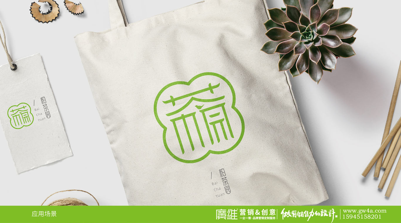 品牌logo設計圖7