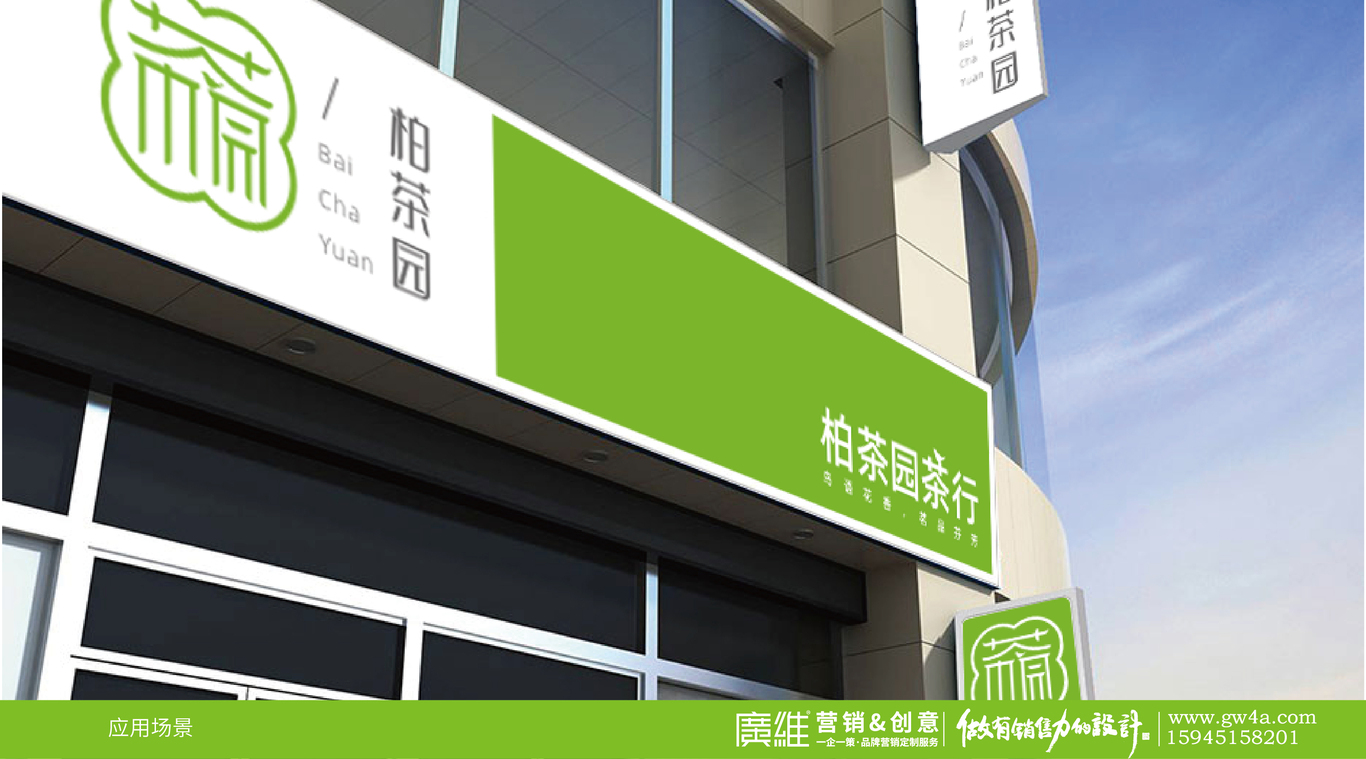 品牌logo設計圖8