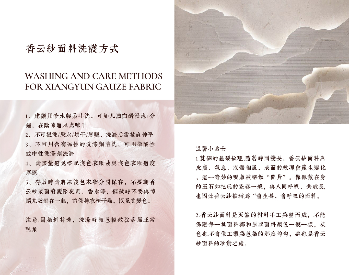 中式风格画册图26