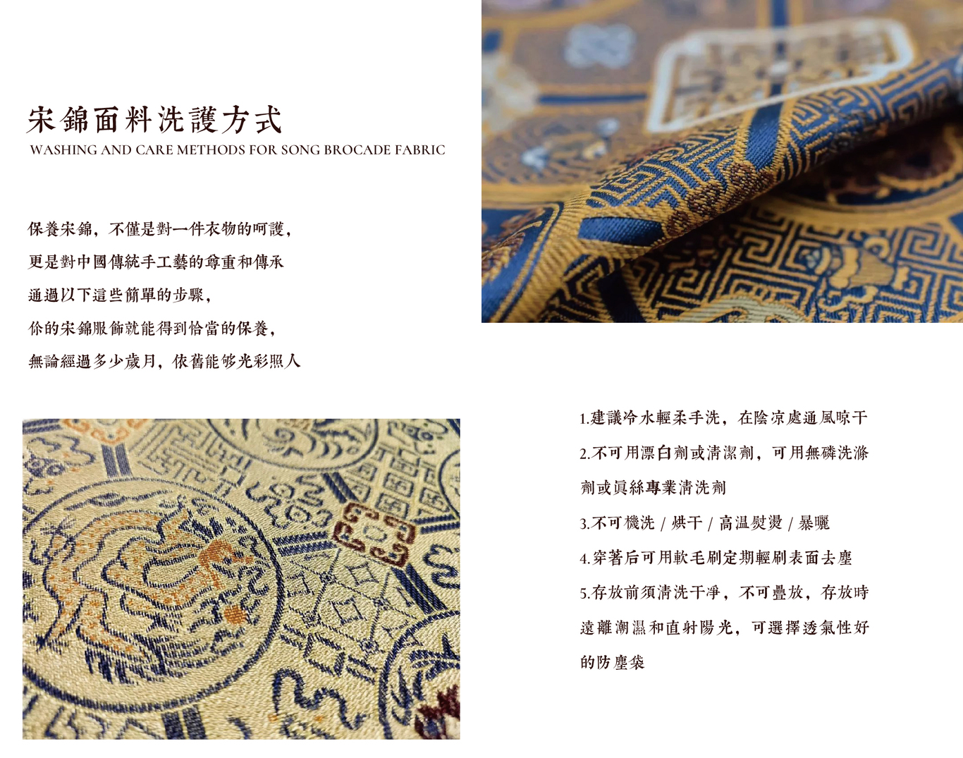 中式风格画册图5