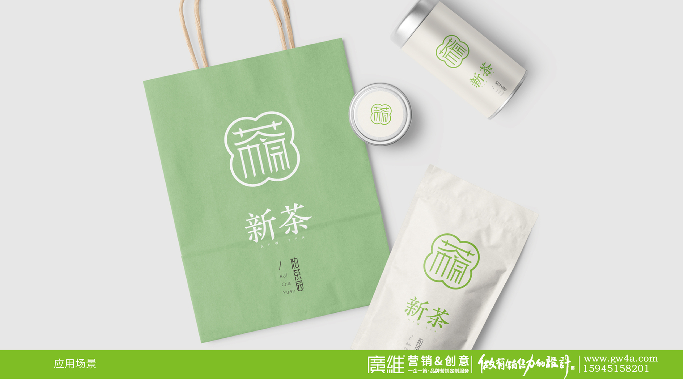 品牌logo設計圖5