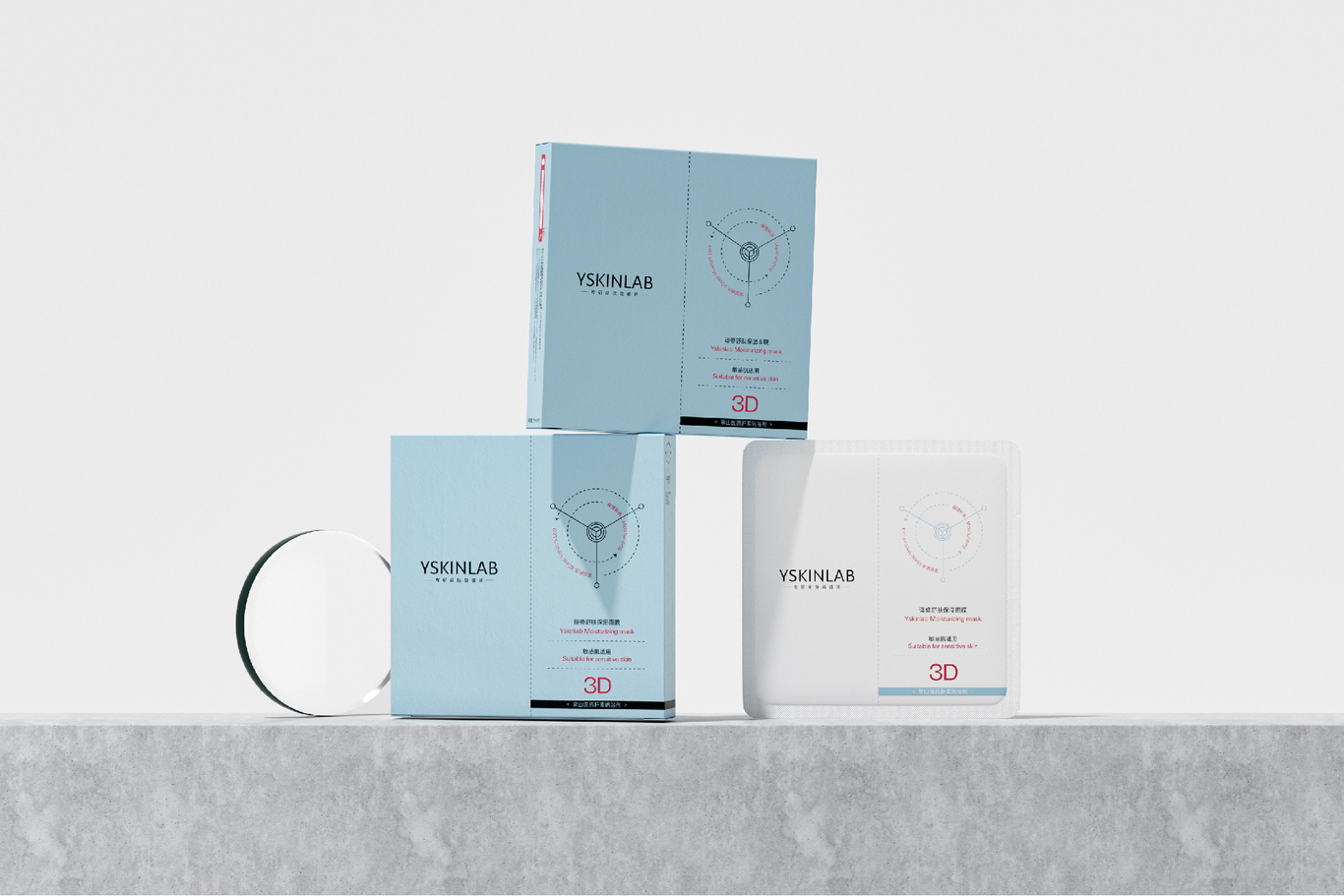 YSKINLAB | 品牌形象設計&產(chǎn)品包裝設計圖19