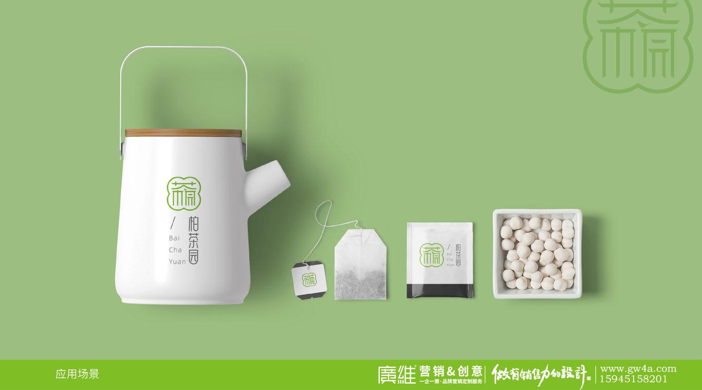 品牌logo設計圖6